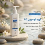 نمای بسته بندی کرم آبرسان سیلکِر مدل EUSIL اوره اوسرین 5% برای پوست های حساس و خشک حجم 150 میلی لیتر برچسب و بسته بندی