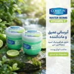 نمای بسته بندی کرم آبرسان کامان مدل هیالورونیک اسید و ویتامین سی حجم ۲۰۰ میلی لیتر مجموعه دو عددی برچسب و بسته بندی