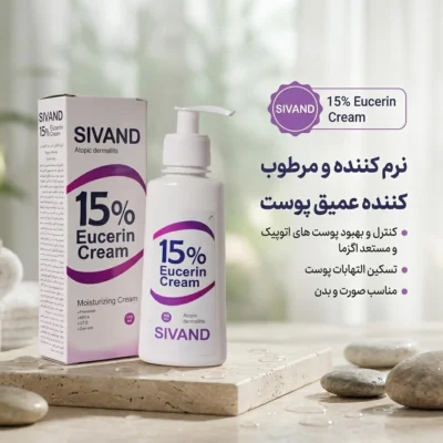 نمای بسته بندی کرم مرطوب کننده سیوند مدل اوره اوسرین حجم ۱۵۰ میلی لیتر برچسب و بسته بندی