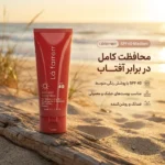 نمای کناری کرم ضدآفتاب و ضدلک رنگی لافارر مدل SPF۴۰-Medium، مناسب پوست های خشک معمولی، حجم ۴۰ میلی لیتر اصل عمق قاب و پروفایل