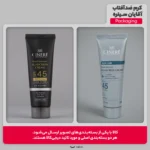 نمای کناری کرم ضدآفتاب آقایان SPF۴۵ سینره، حجم ۵۰ میلی لیتر اصل عمق قاب و پروفایل