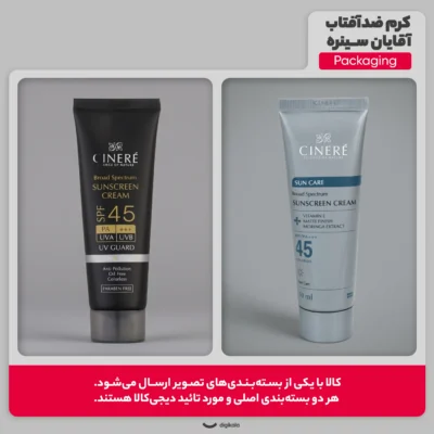 نمای کناری کرم ضدآفتاب آقایان SPF۴۵ سینره، حجم ۵۰ میلی لیتر اصل عمق قاب و پروفایل