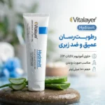 نمای بسته بندی کرم مرطوب کننده ویتالیر مدل امونیوم لاکتات حجم ۱۰۰ میلی لیتر برچسب و بسته بندی