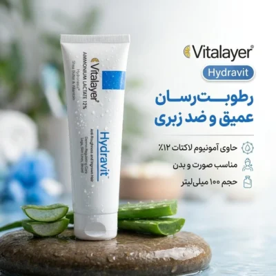 نمای بسته بندی کرم مرطوب کننده ویتالیر مدل امونیوم لاکتات حجم ۱۰۰ میلی لیتر برچسب و بسته بندی