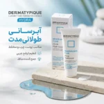 نمای بسته بندی فلوئید مرطوب کننده درماتیپیک مدل HYDRA حجم ۵۰ میلی لیتر برچسب و بسته بندی