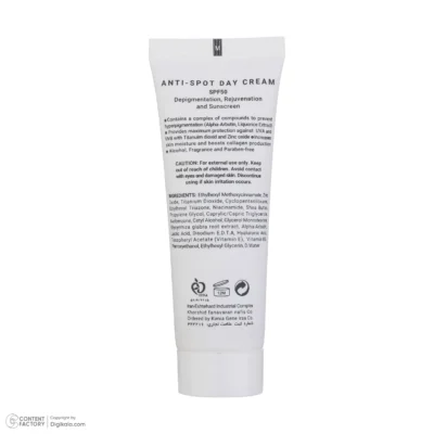 نمای کناری کرم ضد آفتاب بدون رنگ ژیناژن SPF ۵۰ مدل Anti Spot مناسب انواع پوست حجم ۴۰ میلی لیتر اصل عمق قاب و پروفایل