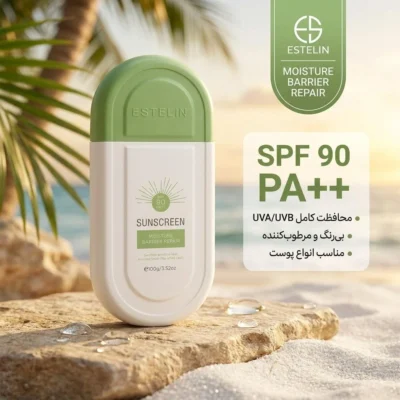 نمای کناری کرم ضد افتاب بی رنگ صورت استیلن SPF ۹۰ مدل MOISTUER محافظ در برابر UVA و UVB مناسب برای انواع پوست؛ مختلط؛ حساس حج