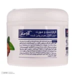 نمای بسته بندی کرم مرطوب کننده صورت و دست آوند مدل بادام مناسب برای انواع پوست وزن 200 گرم مجموعه 2 عددی برچسب و بسته بندی