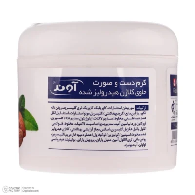 نمای بسته بندی کرم مرطوب کننده صورت و دست آوند مدل بادام مناسب برای انواع پوست وزن 200 گرم مجموعه 2 عددی برچسب و بسته بندی