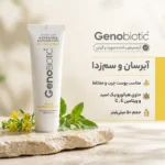 نمای بسته بندی کرم مرطوب کننده صورت و گردن ژنوبایوتیک مدل 2863 مناسب پوست چرب مختلط حجم 50 میلی لیتر برچسب و بسته بندی
