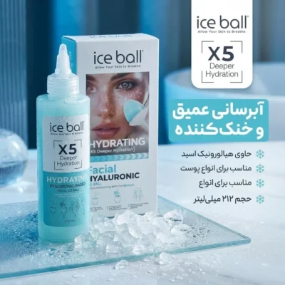 نمای بسته بندی ژل مرطوب کننده دست، گردن آیس بال مدل X۵ مناسب برای انواع پوست حجم ۲۱۲ میلی لیتر اصل برچسب و بسته بندی