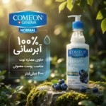 نمای بسته بندی کرم مرطوب کننده کامان مدل Normal با حجم ۴۰۰ میلی لیتر برچسب و بسته بندی