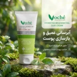 نمای بسته بندی کرم آبرسان وچه مدل هیالورونیک اسید حجم 60 میلی لیتر برچسب و بسته بندی