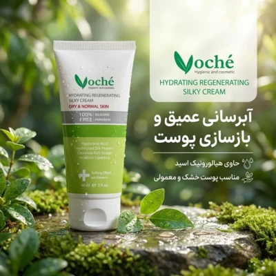 نمای بسته بندی کرم آبرسان وچه مدل هیالورونیک اسید حجم 60 میلی لیتر برچسب و بسته بندی