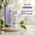 نمای بسته بندی آبرسان راکوتن مدل پوست خشک حجم 50 میلی لیتر برچسب و بسته بندی