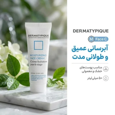 نمای بسته بندی کرم مرطوب کننده درماتیپیک مدل M Face C حجم ۵۰ میلی لیتر برچسب و بسته بندی