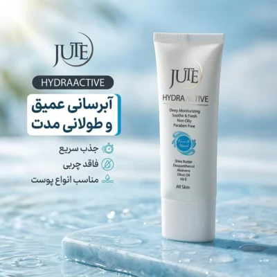نمای بسته بندی کرم آبرسان ژوت کد 002 با حجم 70 میلی لیتر برچسب و بسته بندی