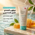 نمای بسته بندی کرم مرطوب کننده بی اس بیوتی اسکین مدل for oi حجم 50 میلی لیتر برچسب و بسته بندی