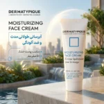 نمای بسته بندی کرم آبرسان دست و صورت گردن درماتیپیک مدل Anti_pollution.antioxidant مناسب برای پوست خشک حجم ۵۰ میلی لیتر اصل ب