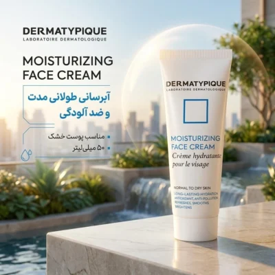 نمای بسته بندی کرم آبرسان دست و صورت گردن درماتیپیک مدل Anti_pollution.antioxidant مناسب برای پوست خشک حجم ۵۰ میلی لیتر اصل ب