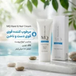 نمای بسته بندی کرم مرطوب کننده ام کیو مدل 001 با حجم 100 میلی لیتر برچسب و بسته بندی
