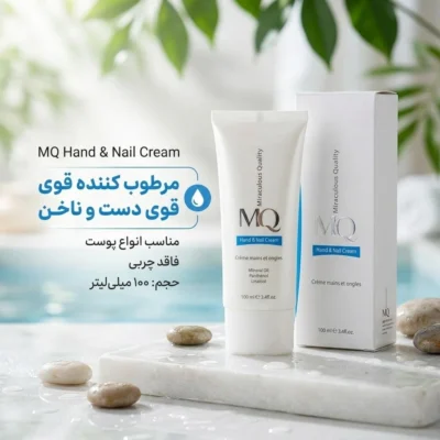 نمای بسته بندی کرم مرطوب کننده ام کیو مدل 001 با حجم 100 میلی لیتر برچسب و بسته بندی