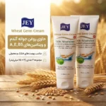 نمای بسته بندی کرم نرم کننده جی مدل wheat Germ حجم 75 میلی لیتر بسته 2 عددی برچسب و بسته بندی