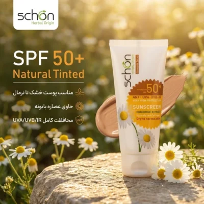 نمای کناری کرم ضد آفتاب رنگی شون مدل Herbal Origin، 50 SPF، حجم 50 میلی لیتر عمق قاب و پروفایل
