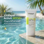 نمای کناری فلوئید ضدآفتاب بی رنگ ویتالیر SPF۵۰ مدل Activit، مناسب پوست های مختلط و چرب، حجم ۵۰ میلی لیتر اصل عمق قاب و پروفای