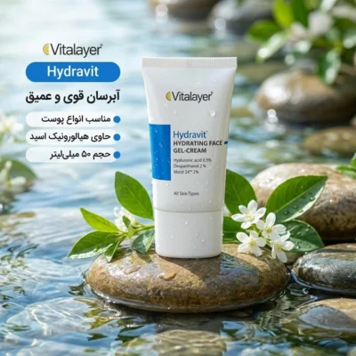 نمای بسته بندی کرم ژل مرطوب کننده ویتالیر مدل هیدراویت حجم 50 میلی لیتر برچسب و بسته بندی