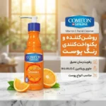 نمای بسته بندی کرم مرطوب کننده کامان مدل Vitamin C با حجم 200 میلی لیتر برچسب و بسته بندی