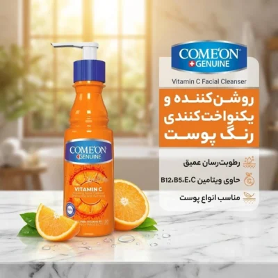 نمای بسته بندی کرم مرطوب کننده کامان مدل Vitamin C با حجم 200 میلی لیتر برچسب و بسته بندی