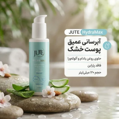 نمای بسته بندی کرم مرطوب کننده ژوت مدل هیدرامکس با حجم 120 میلی لیتر برچسب و بسته بندی