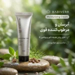 نمای بسته بندی کرم مرطوب کننده و آبرسان دست صورت باب ایور مدل روغن گیاهی ویتامینه حجم 50 میلی لیتر برچسب و بسته بندی