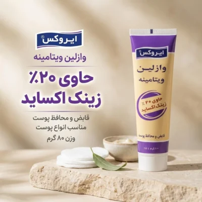 نمای بسته بندی وازلین ایروکس مدل Zinc Oxide مناسب برای انواع پوست وزن 80 گرم برچسب و بسته بندی