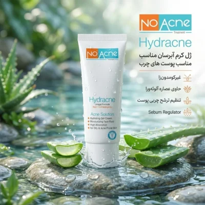 نمای بسته بندی ژل کرم آبرسان صورت نو آکنه مدل Hydracne مناسب پوست چرب حجم 40 میلی لیتر برچسب و بسته بندی