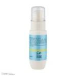 نمای جزئیات کرم ضد آفتاب بی رنگ گلاما SPF 50 مدل Fusion water مناسب برای انواع پوست حجم 50 میلی لیتر حرکت و نصب پشتی