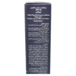 نمای جزئیات کرم ضد آفتاب بدون رنگ ژیناژن SPF ۵۰ مدل ۳in۱ محافظ UVA ،UVB حساسیت، چروک و پیری، مناسب انواع پوست حجم ۵۰ میلی لیت