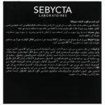 نمای جزئیات کرم آبرسان صورت سبیکتا مدل skin-hydra مناسب انواع پوست حجم 50 میلی لیتر پرداخت و جزئیات مواد