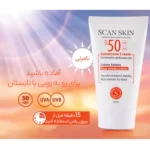 نمای جزئیات کرم ضد آفتاب رنگی اسکن اسکین مدل dry touch مناسب پوست حجم 40 میلی لیتر حرکت و نصب پشتی