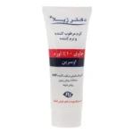نمای جزئیات کرم مرطوب کننده دکتر ژیلا مدل اوره 10% برای پوست های خشک وزن 75 گرم پرداخت و جزئیات مواد