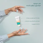 نمای جزئیات امولسیون مرطوب کننده هیدرودرم با حجم 40 میلی لیتر پرداخت و جزئیات مواد