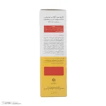 نمای جزئیات کرم ضد آفتاب رنگی مدیلن SPF 60 مدل Light Beige مناسب پوست های چرب و معمولی حجم 50 میلی لیتر حرکت و نصب پشتی
