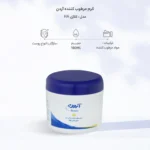 نمای جزئیات کرم مرطوب کننده آردن بیوتی مدل کلاژن HA حجم ۱۵۰ میلی لیتر پرداخت و جزئیات مواد