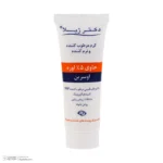 نمای جزئیات کرم مرطوب کننده دکتر ژیلا مدل اوره مناسب پوست های خشک 75 گرم پرداخت و جزئیات مواد