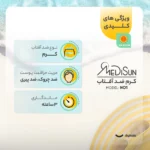نمای جزئیات کرم ضد آفتاب رنگی مدیسان، SPF ۴۰، مدل No۱، مناسب انواع پوست با تنالیته متوسط و حجم ۳۰ میلی لیتر، محافظت کننده در