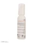 نمای جزئیات کرم ضد آفتاب بی رنگ صورت ری لاکو SPF 50 مدل Vitamin E مناسب برای انواع پوست حجم 50 میلی لیتر حرکت و نصب پشتی