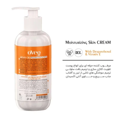 نمای بسته بندی کرم آبرسان و مرطوب کننده اوک شاین مدل آرگان حجم 200 میلی لیتر برچسب و بسته بندی