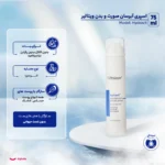 نمای جزئیات اسپری آبرسان صورت و بدن ویتالیر مدل Hydravit مناسب برای پوست حجم 75 میلی لیتر پرداخت و جزئیات مواد