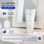 نمای کناری کرم مرطوب کننده آرتوینا مدل کلاژن با حجم 50 میلی لیتر پروفایل و ساختار